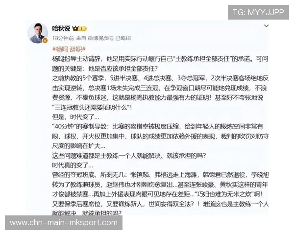 球队教练使用新型数据追踪技术分析表现，球队教练使用新型数据追踪技术分析表现